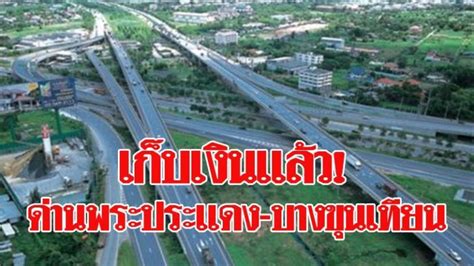 ใช้ทางด่วนฟรี 3 ข่าววันนี้ 5 เมษายน 2564 น.ส.รัชดา ธนาดิเรก รองโฆษกประจำสำนักนายกรัฐมนตรี โพสต์ข้อความในทวิตเตอร์ รัชดา ธนาดิเรก. คนกรุงอ่วม 20 พ.ค. เก็บค่าผ่านทางช่วงพระประแดง-ต่างระดับ ...