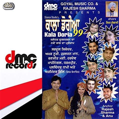 Kala Doria 99 De Various Artists En Amazon Music Amazones