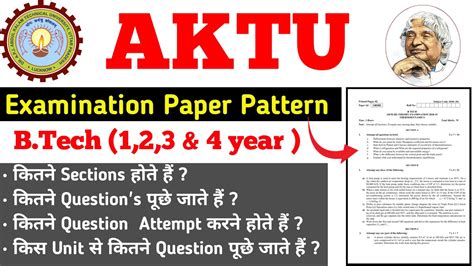 Aktu Question Paper Pattern Format Previous Year Question Paper Full