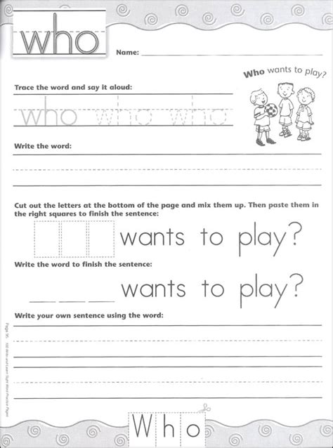 Sight Word Writing Practice Worksheets Writing 13 Best Images Of