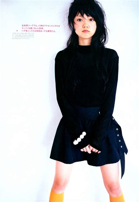 Aoi Miyazaki Cutie Magazine