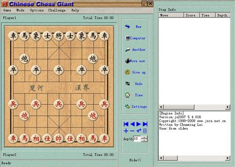Chinese Chess Giant 62 Master Level And Popular Chinese Chess Game