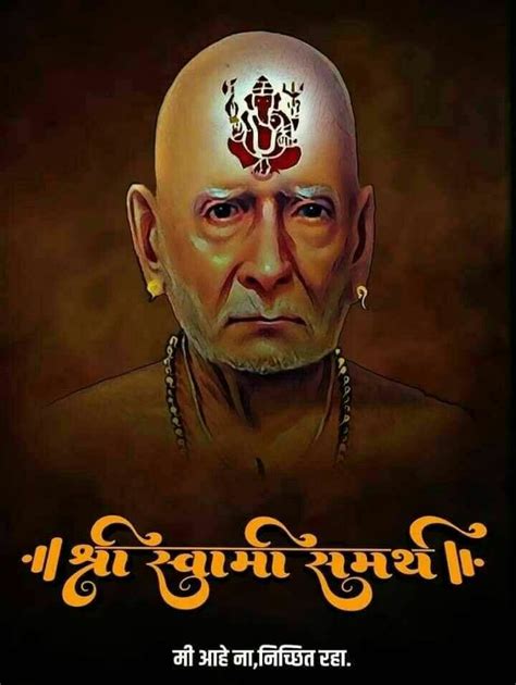 Pin By Avinash Rathod On Shri Swami Samarth Poster Movie Posters