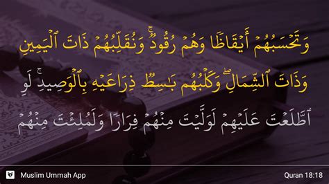 Surah Al Kahfi Ayat 18