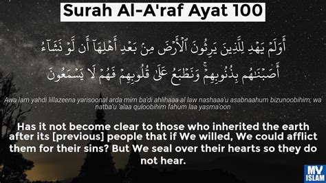 Surah Al A Raf Ayat 96 7 96 Quran With Tafsir My Islam