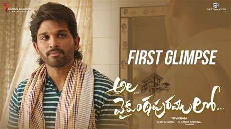 Ala Vaikunthapuramulo First Glimpse Latest Telugu Movie 2019 Youtube