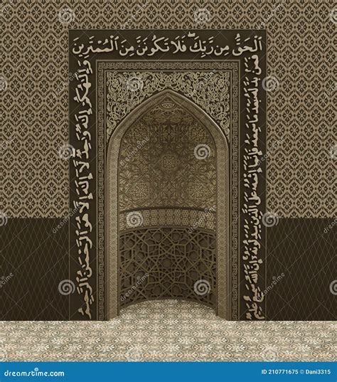 Mihrab Or Prayer Niche In A Mosque Stock Image Image Of Ancient Dome