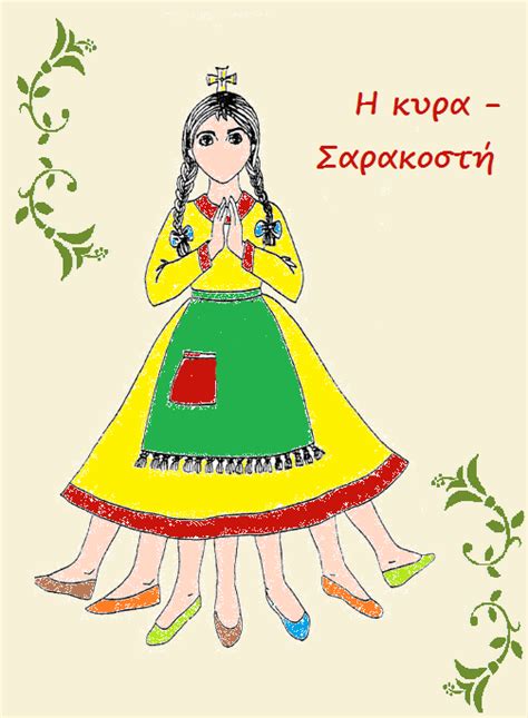 Η ποιότητα του αέρα είναι γενικά αποδεκτή για τους περισσότερους ανθρώπους. Το παρεάκι της Δ2: ΚΑΛΗ ΣΑΡΑΚΟΣΤΗ!