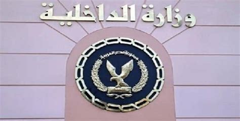 We did not find results for: وزارة الداخلية المصرية لوجو - Atomussekkai.blogspot.com