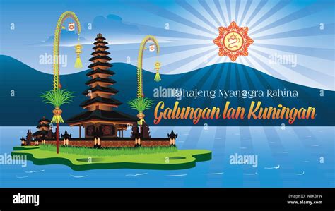 Balinese Hindu Holiday Greeting Card Rahajeng Nyanggra Rahina Galungan