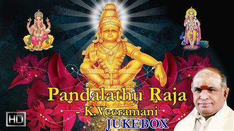 See what mani k ayyappan (manikayyappan) has discovered on pinterest, the world's biggest collection of ideas. K. Veeramani - Lord Ayyappan Songs - Pandhalathu Raja ...