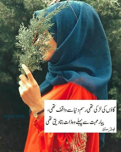 Pin By Syeda Shah On It S Me Poetry Collection Poetry Quotes Urdu