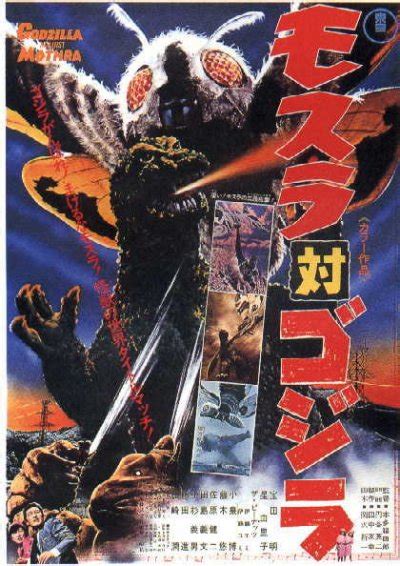 Godzilla continues to up the level of craftsmanship present in. Mothra Vs Godzilla (1964) - Cult Cinema Cavalcade
