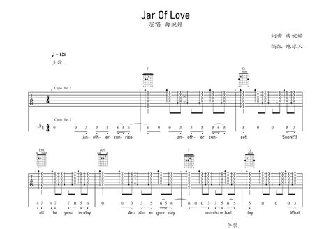 Jar Of Love吉他谱曲婉婷c调弹唱92专辑版 吉他世界