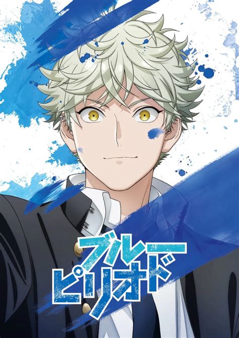 El Anime Blue Period Revela Su Primer Video Promocional — Kudasai