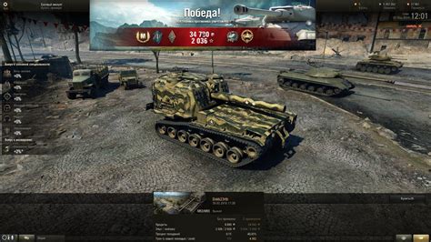 World Of Tanks M53m55 Youtube