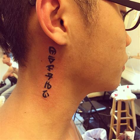 Whether you're about to become one, or you love yours very much, parents are great. #tattoo #family #neck #bymr | Tattoos, Tattoo quotes, Neck