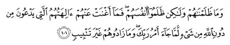 Al quran muka surat 101. Terjemahan Al Quran Bahasa Melayu - ٢٣٣ - Muka surat 233