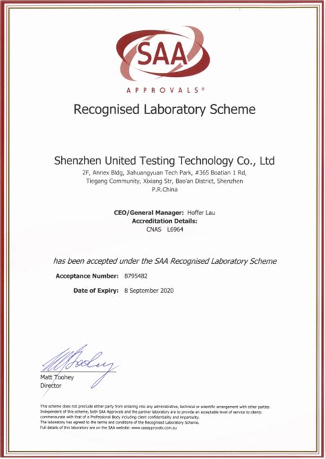 Saa Licensing Certificate Honor Shenzhen United Testing Technology