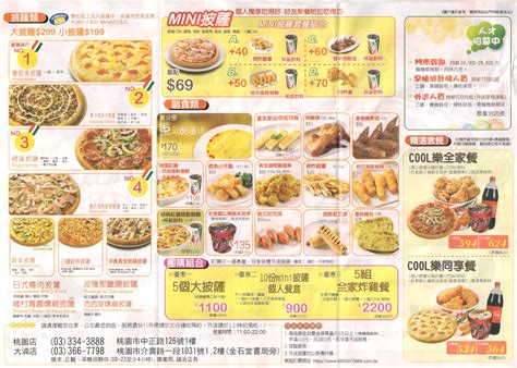 Ordering healthy chinese takeout takes a little more thought. Chinese Menu