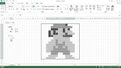 Excelドット絵 − マリオ Excel Pixel Art Mario Youtube