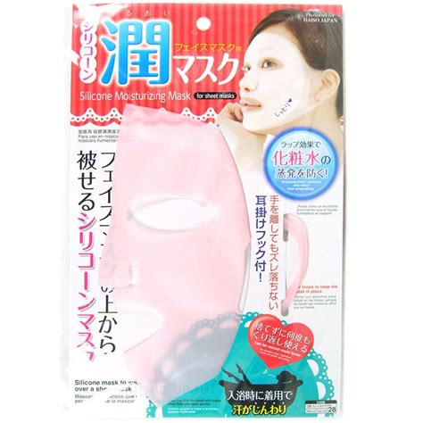 daiso silicone reusable facial mask cover pink daiso japan silicone masks japanese face mask