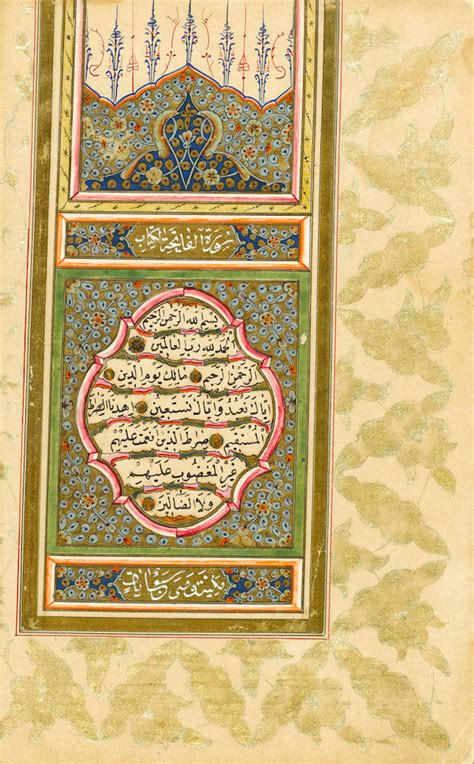 bonhams an illuminated qur an copied by muhammad al sadiqi a pupil of mustafa al fehmi