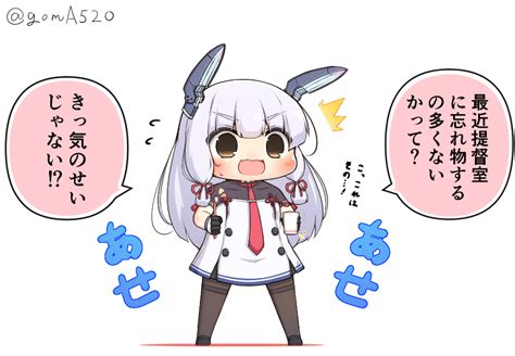 Goma Yoku Yatta Hou Jane Murakumo Kancolle Murakumo Kai Ni