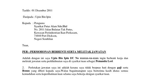 Pejabat perdana menteri mengesahkan tun dr mahathir mohamad menghantar surat peletakan jawatan sebagai perdana menteri malaysia hari ini. Letak Jawatan Contoh Surat Berhenti Kerja 24 Jam - Nusagates