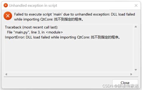 Improterror Dll Load Failed While Importing Qtcore Python