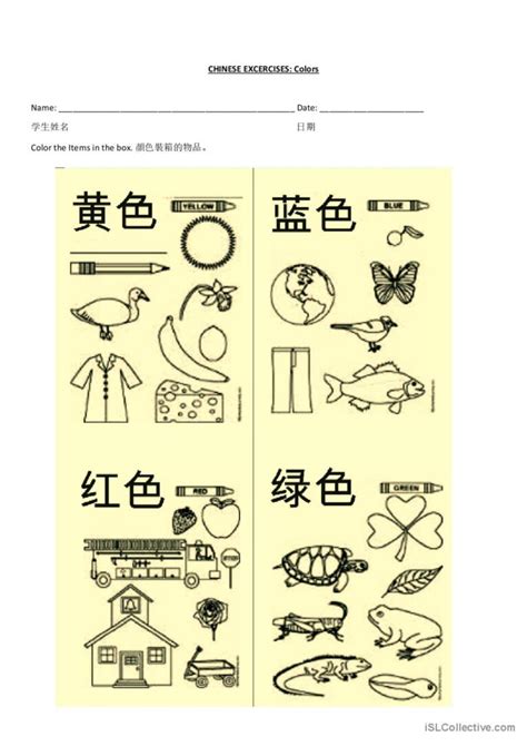 Chinese Worksheet English Esl Worksheets Pdf And Doc