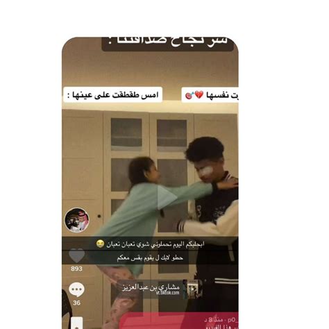 مشاري بن عبدالعزيز Nktv39 Snapchat Stories Spotlight And Lenses
