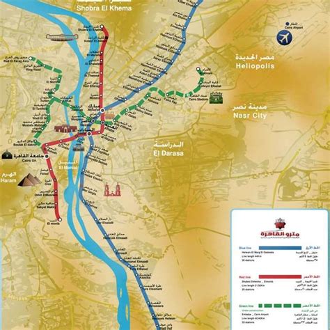Cairo Metro Map Egypt Subway Map Cairo Map Cairo Images And Photos Finder