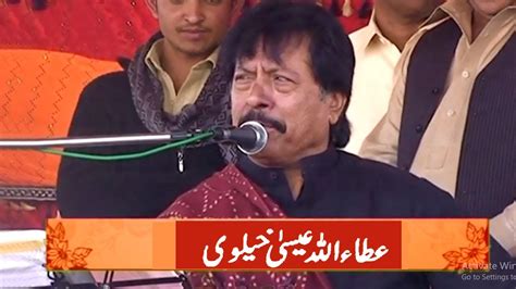 Mianwali Da Chor Attaullah Khan Isa Khelvi Punjabi Song 2021 Youtube