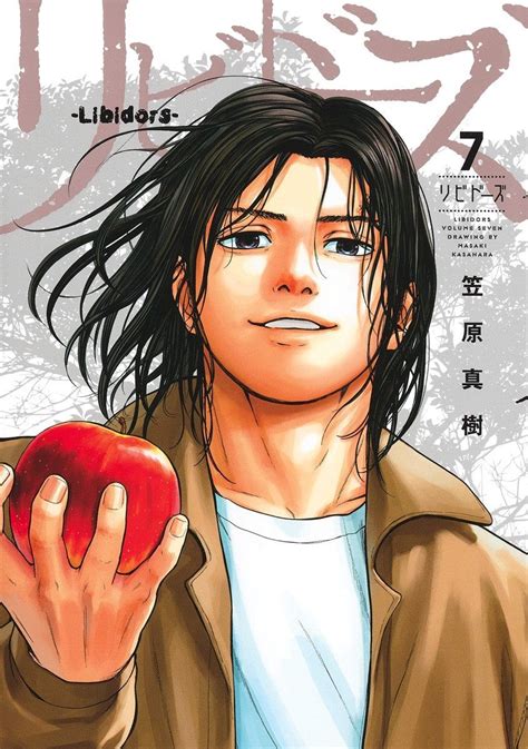 Read Manga Libidors Chapter 72 English What Is Ick