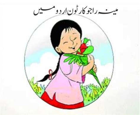 Oggy Cartoon In Urdu Sale Discounts Save 55 Jlcatjgobmx