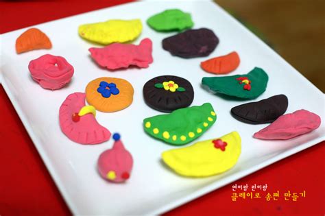 Celebrating chuseok is also a good excuse to think back on the past 8 months of this year. 아이들과 알록달록 추석송편 만들기-클레이 점토로 송편 만들기