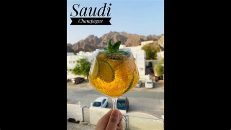 Saudi Champagne Refreshing Drink Recipe Youtube