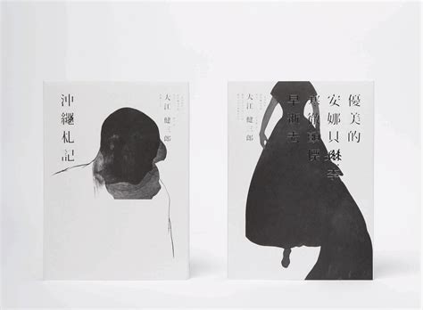 Pin by Yi-Hua Lin on 何佳興 | Book design, Book cover, Art