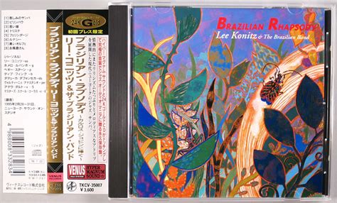 Gold Cd Lee Konitz And The Brazilian Band Brazilian Rhapsody 国内盤 Tkcv 35007 リー コニッツ ブラジリアン ラプソディ
