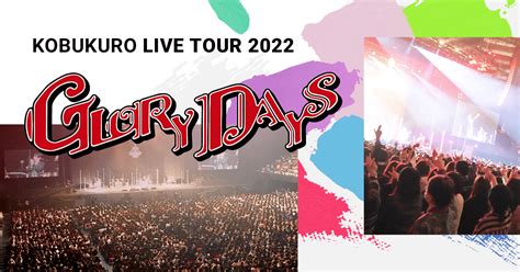 Kobukuro Live Tour 2022 Glory Days