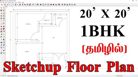 How To Create 2d Sketchup Floor Plan Sketchup Floor Plan Tutorials In