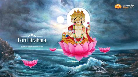 51 Best Lord Brahma Images Download God Brahma Photos