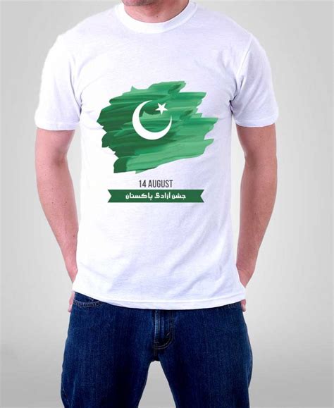 14 August 2018 T Shirt Custom Printing Pakistan Alprints
