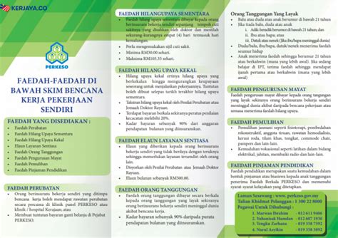 Macam mana mahu memulakan tuntutan? Kerja Sendiri Juga Boleh Carum PERKESO MATRIX. Cepat ...