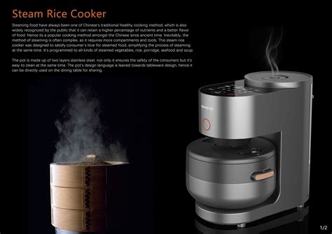 Add the frozen dumplings to the lined steamer basket in a single layer. Steam Rice Cooker | iF WORLD DESIGN GUIDE