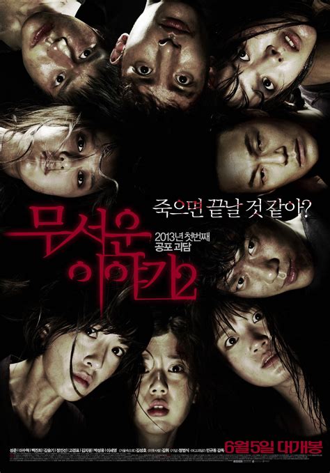 Korea Movie Horror 100 Movies Daily
