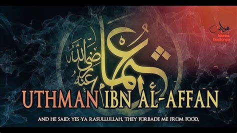 Uthman Ibn Affan Ra Youtube