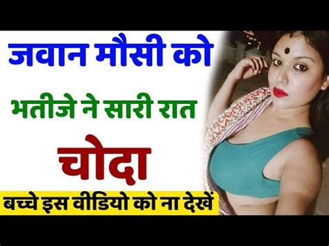 Hindi Kahaniya Sexy Story