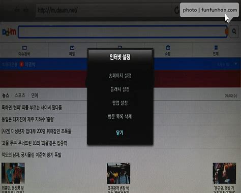 Download pptv hd.apk android apk files version 9.8 size is 8540332 md5 is our work is much appreciated by people and a lot number is taking interest in it.please share our app. 공중파 HD방송은 물론이고 뽀로로 VOD까지 다음TV플러스 하나면 OK!